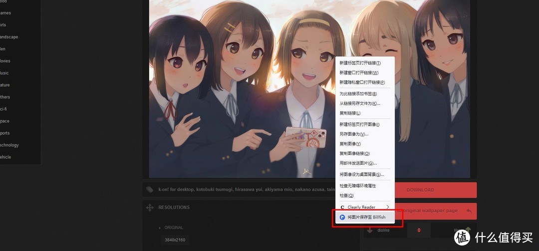 网站推荐：这5个超清4k壁纸网站，完全免费、值得收藏！_软件应用_好用的网站资源分享