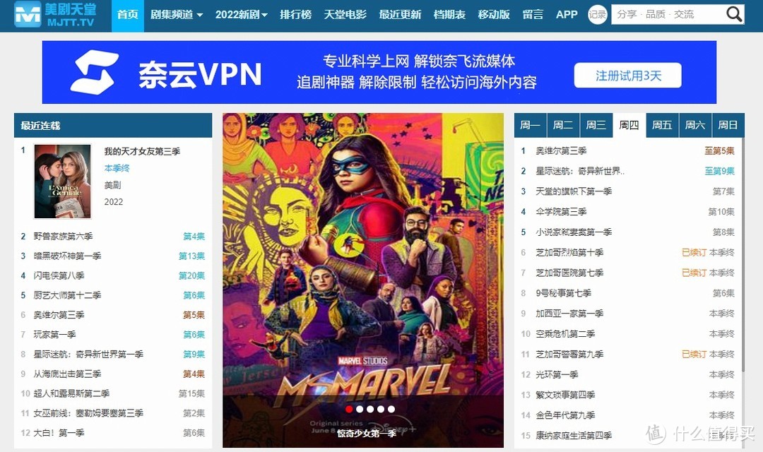 bubble追剧清单 篇十：免费观影！5个高清网站推荐，干货满满，建议收藏！_软件应用_好用的网站资源分享