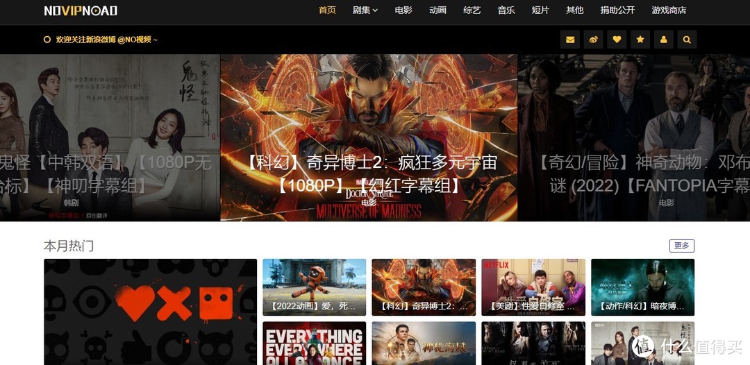 bubble追剧清单 篇十：免费观影！5个高清网站推荐，干货满满，建议收藏！_软件应用_好用的网站资源分享