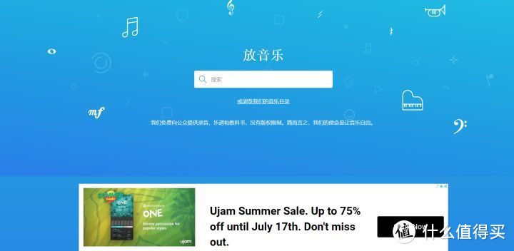 良心推荐：白嫖党最爱，五个完全免费的音频素材网站！_软件应用_好用的网站资源分享