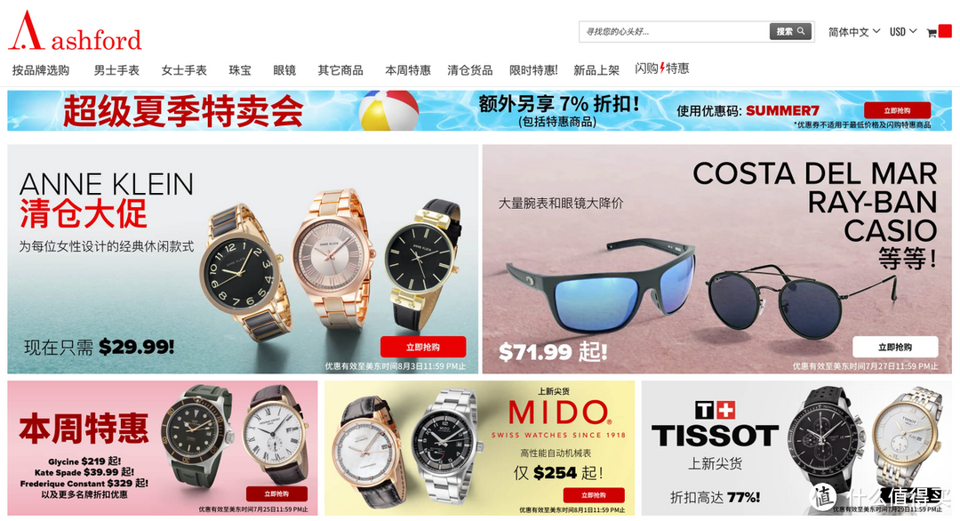 直邮中国！20家海淘直邮网站推荐！_软件应用_好用的网站资源分享