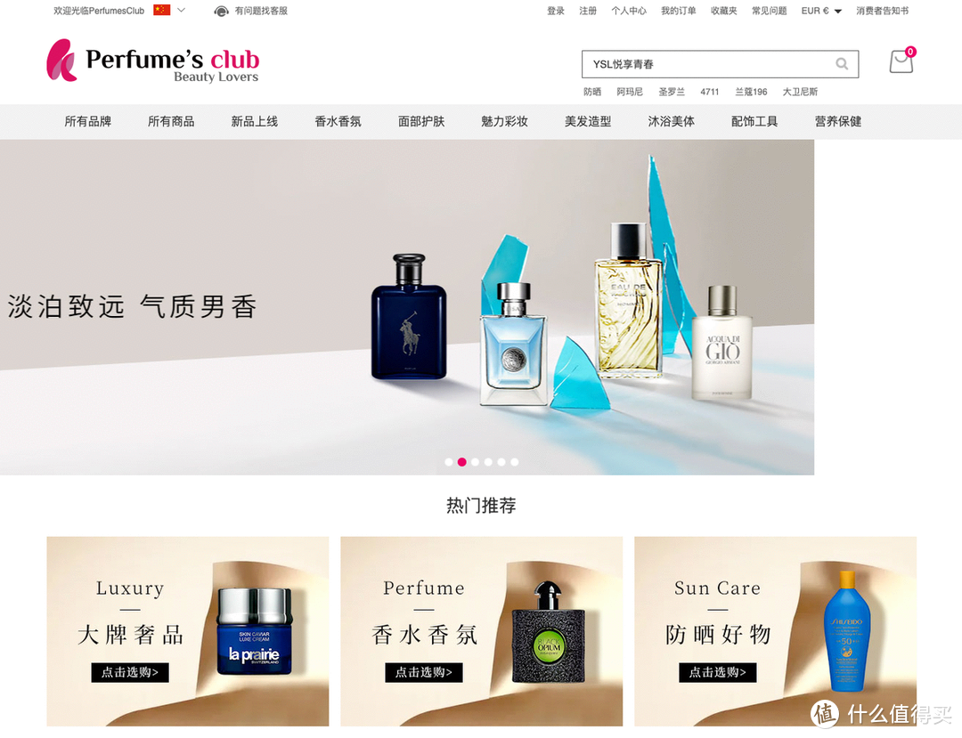 直邮中国！20家海淘直邮网站推荐！_软件应用_好用的网站资源分享