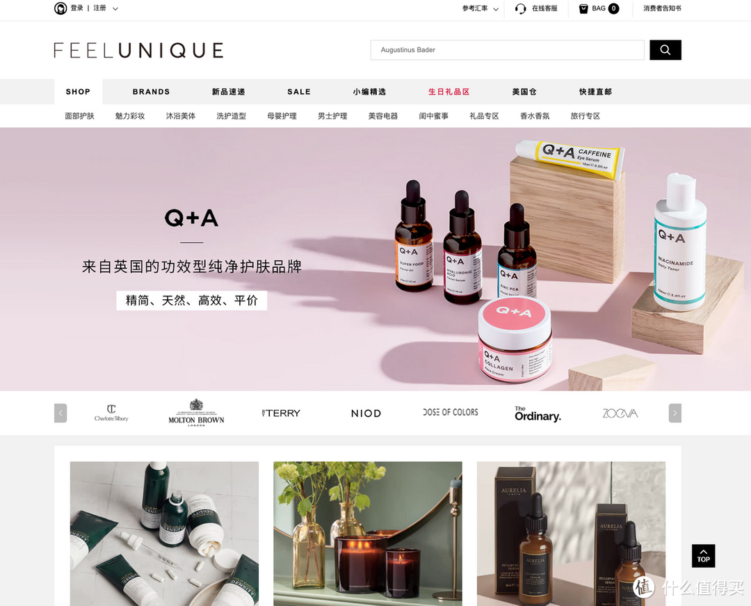 直邮中国！20家海淘直邮网站推荐！_软件应用_好用的网站资源分享