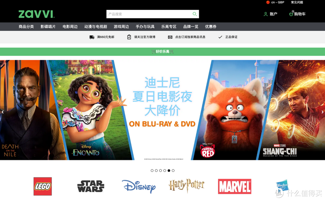 直邮中国！20家海淘直邮网站推荐！_软件应用_好用的网站资源分享