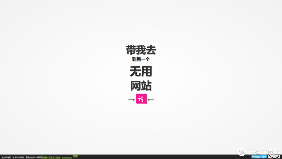摸鱼使我快乐，十个常驻收藏夹的网站推荐_软件应用_好用的网站资源分享