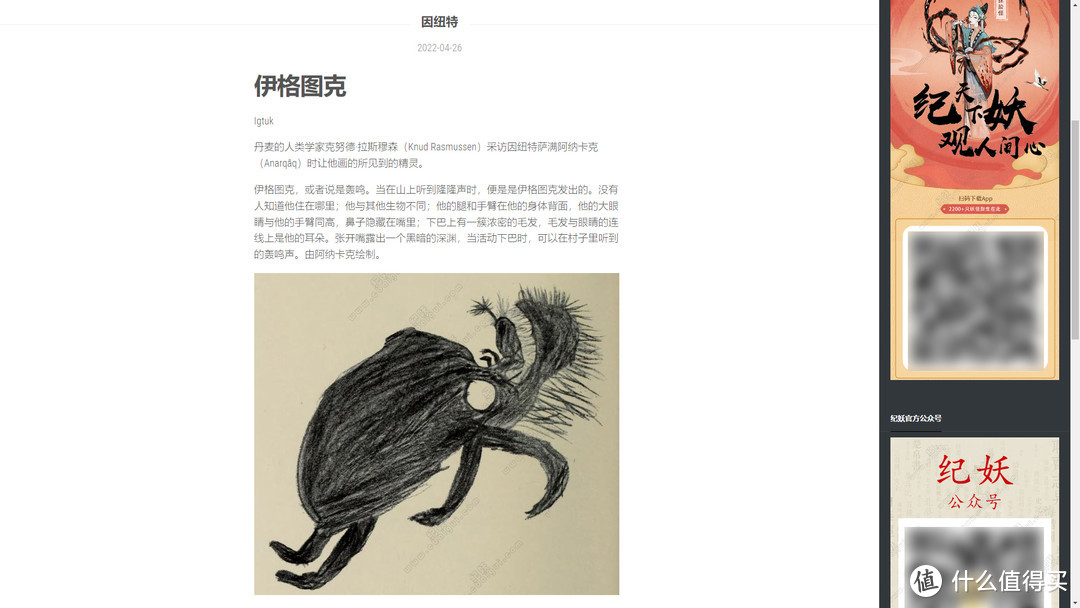 摸鱼使我快乐，十个常驻收藏夹的网站推荐_软件应用_好用的网站资源分享