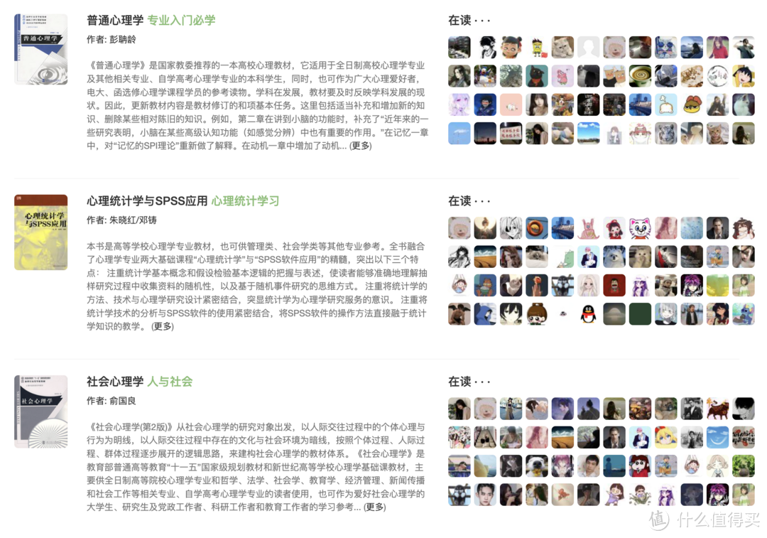 效率工具 篇三：强烈推荐！这些小众实用的免费网站，相见恨晚！_软件应用_好用的网站资源分享