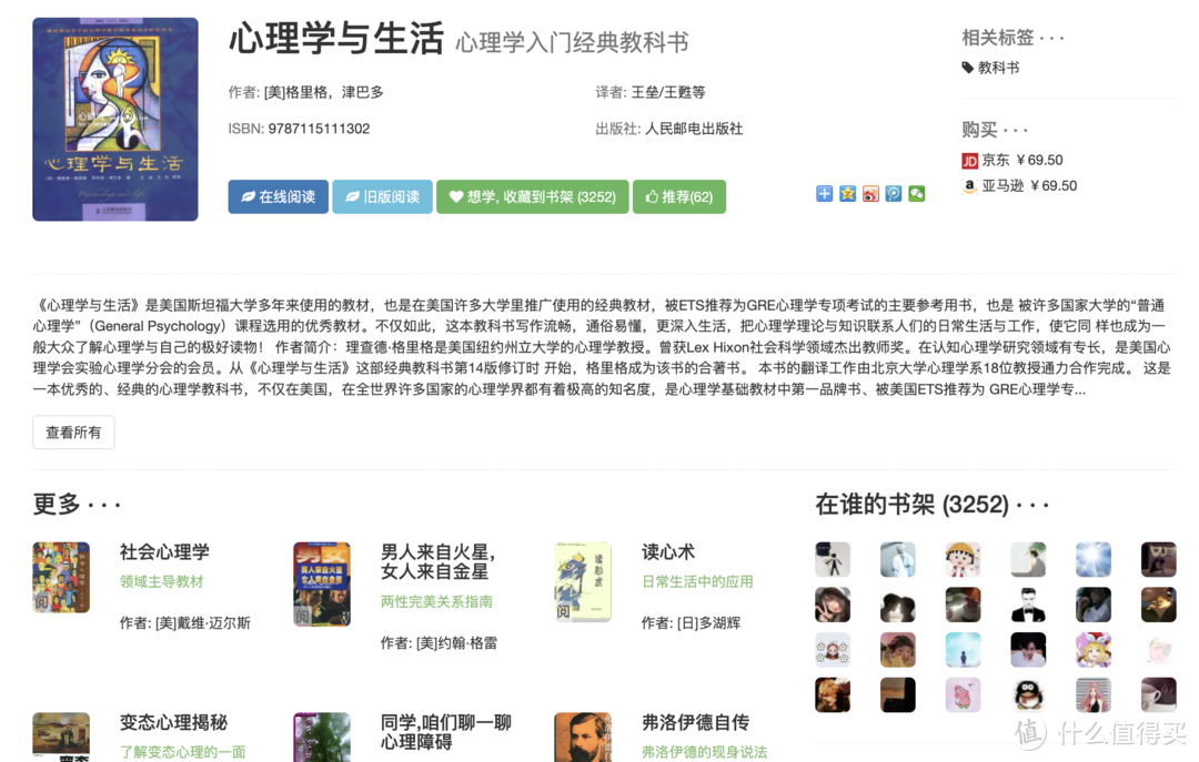 效率工具 篇三：强烈推荐！这些小众实用的免费网站，相见恨晚！_软件应用_好用的网站资源分享