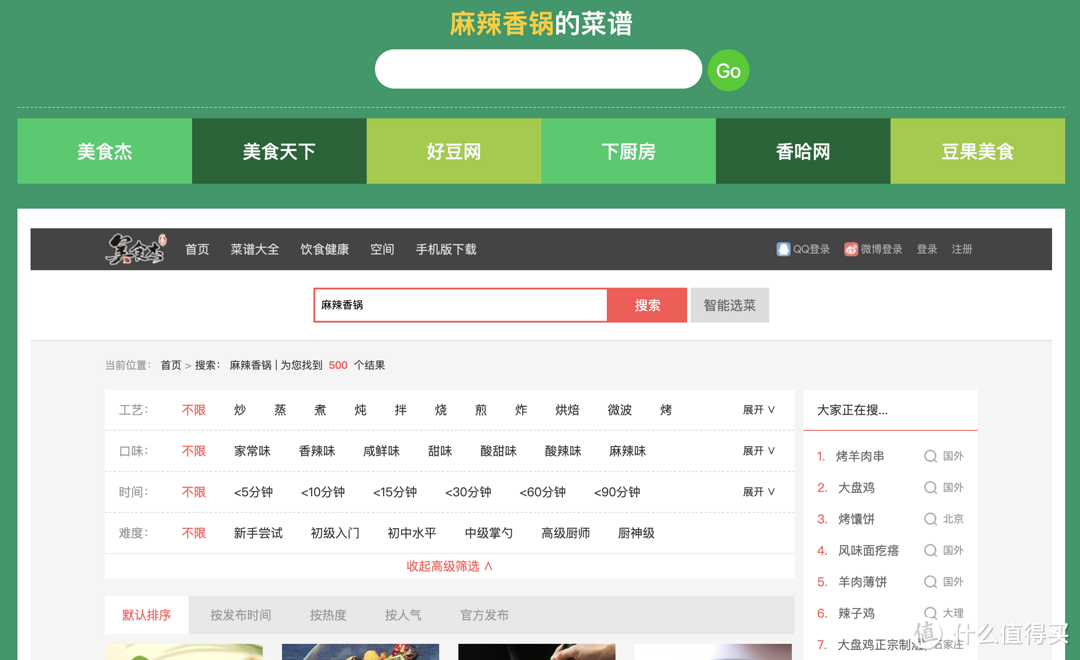 效率工具 篇三：强烈推荐！这些小众实用的免费网站，相见恨晚！_软件应用_好用的网站资源分享