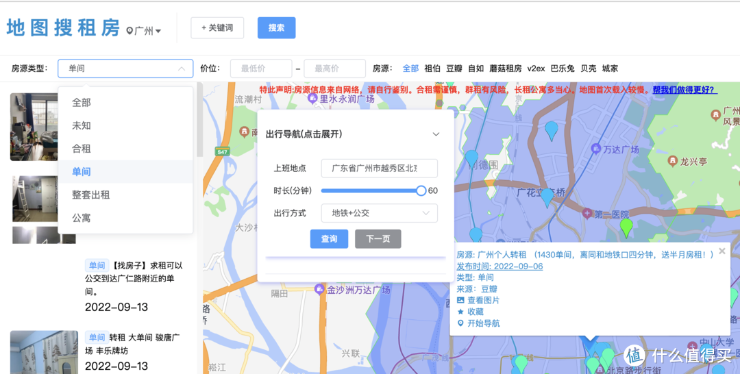 效率工具 篇三：强烈推荐！这些小众实用的免费网站，相见恨晚！_软件应用_好用的网站资源分享