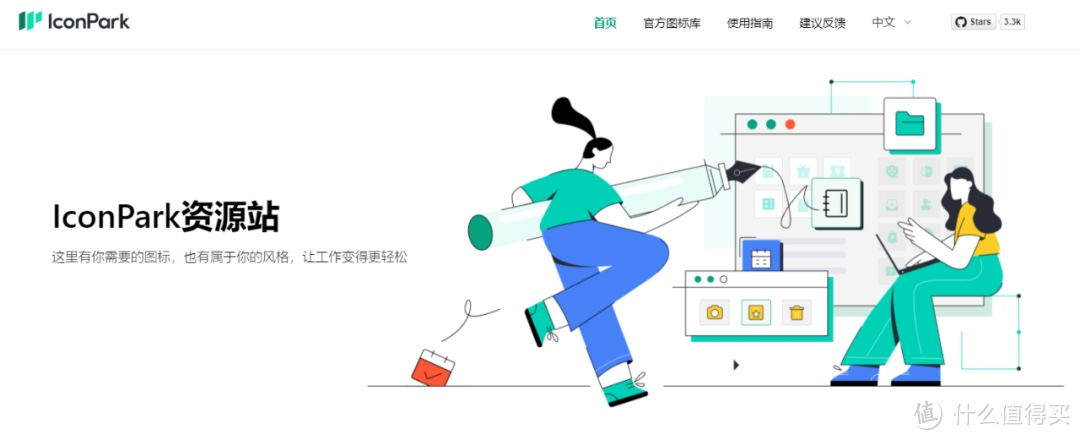 强烈推荐！大神们常用的高质量图标网站，几乎满足你所有要求_软件应用_好用的网站资源分享