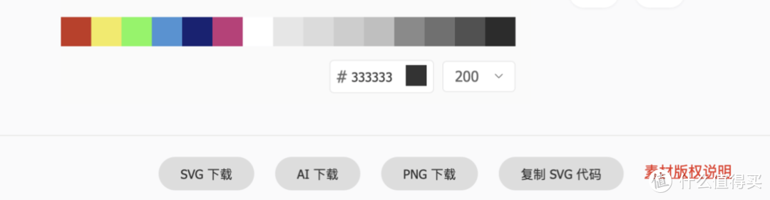 强烈推荐！大神们常用的高质量图标网站，几乎满足你所有要求_软件应用_好用的网站资源分享