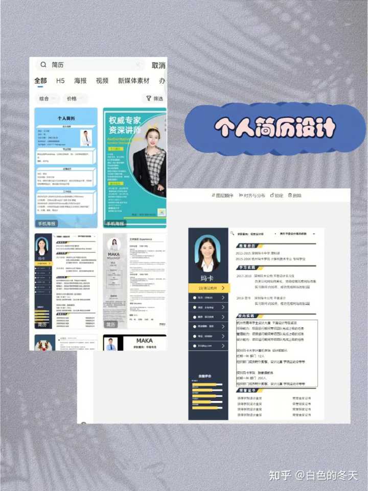 设计师找图片素材，有哪些较好的网站可推荐？