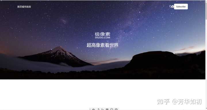 你都见过什么奇奇怪怪的网站？