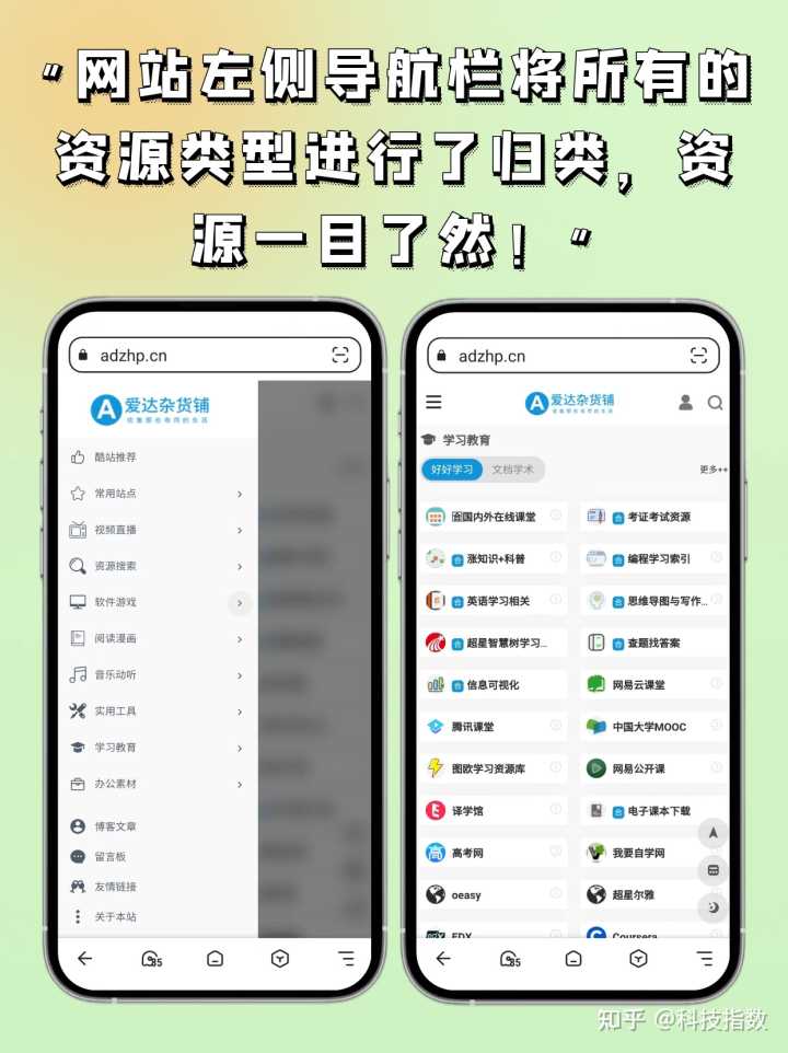 有哪些让你相见恨晚的资源网站？