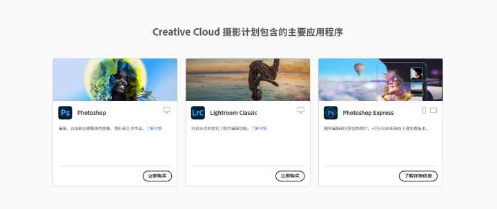 怎么下载免费版ps软件？请问怎么免费安装PS软件？