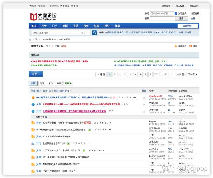 你有哪些「 良心到流泪 」的教育资源网站？
