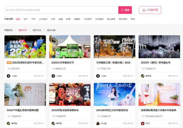 有没有什么宝藏网站，app推荐?