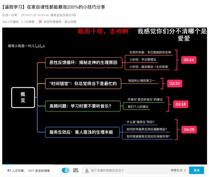 有哪些值得推荐的学习网站？