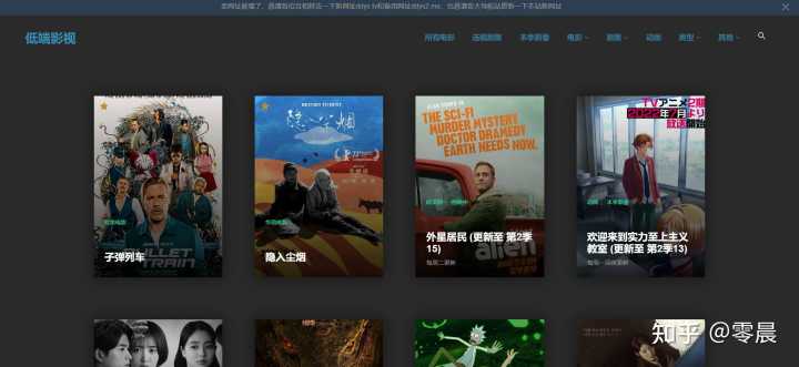 有哪些好用却不为人知的电影网站值得推荐？