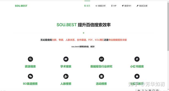 国内有哪些小众但很有意思的网站？