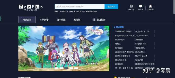 有哪些好用却不为人知的电影网站值得推荐？