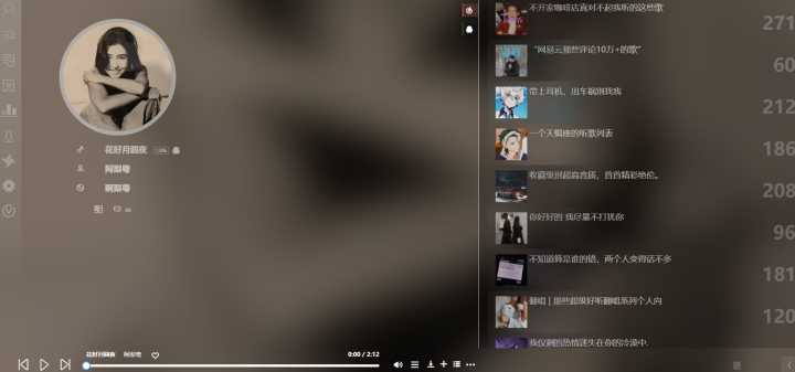哪里能免费下载无损音乐？