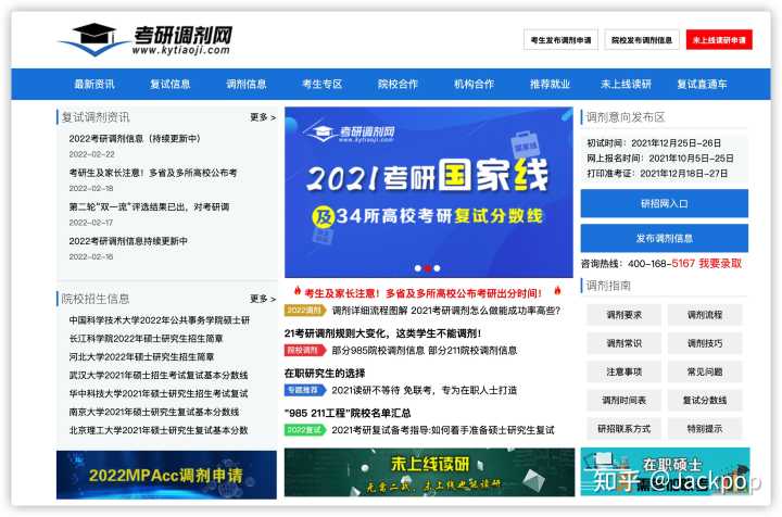 你有哪些「 良心到流泪 」的教育资源网站？