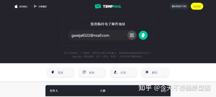 国外有哪些有趣又实用的学习网站？