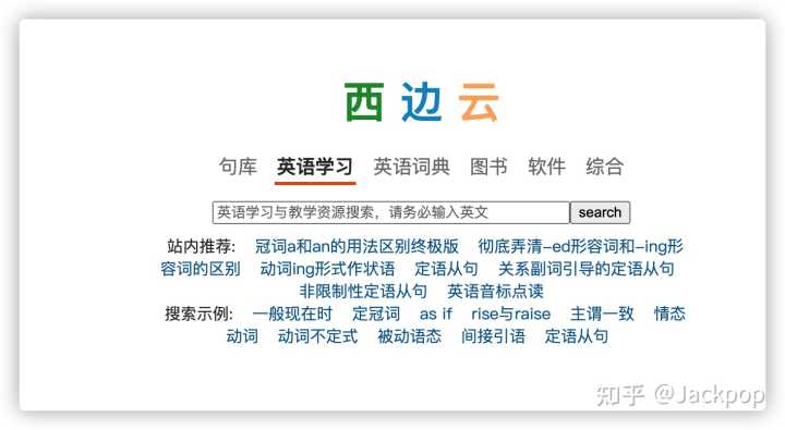 你有哪些「 良心到流泪 」的教育资源网站？