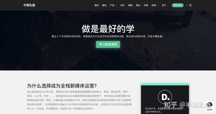 你见过哪些让你相见恨晚的神器网站？