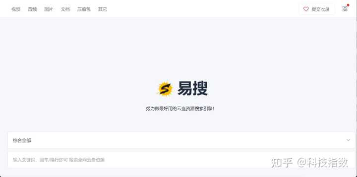 有哪些让你相见恨晚的资源网站？