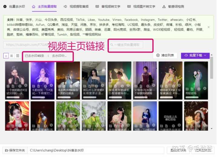 有什么免费在线视频提取音频的网站推荐吗？