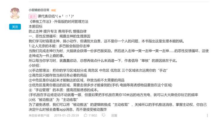 有哪些值得推荐的学习网站？