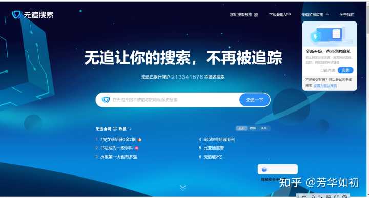 国内有哪些小众但很有意思的网站？