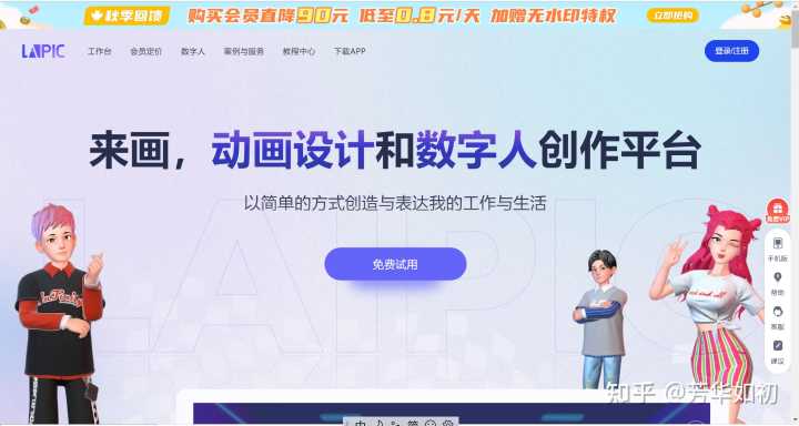 你都见过什么奇奇怪怪的网站？