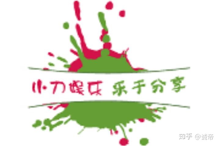 小刀娱乐网？