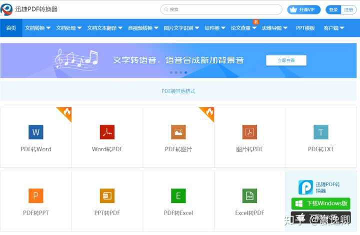 你都见过什么奇奇怪怪的网站？