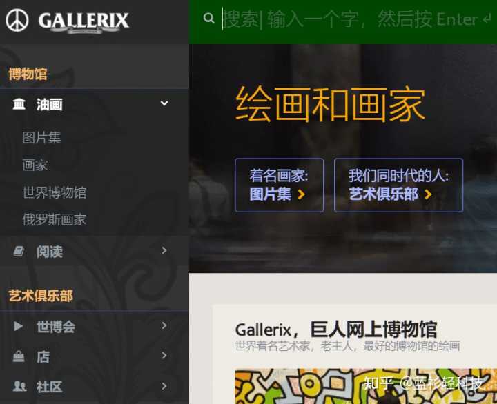 有哪些高质量的图片网站（社区）推荐？