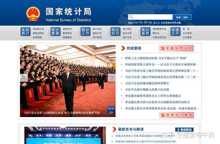 什么网站可以下载免费行业报告？