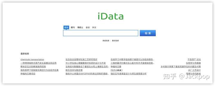 你有哪些「 良心到流泪 」的教育资源网站？