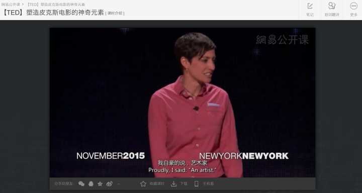 有哪些值得推荐的学习网站？