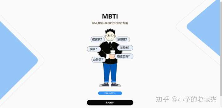有哪些好玩到爆的小网站？