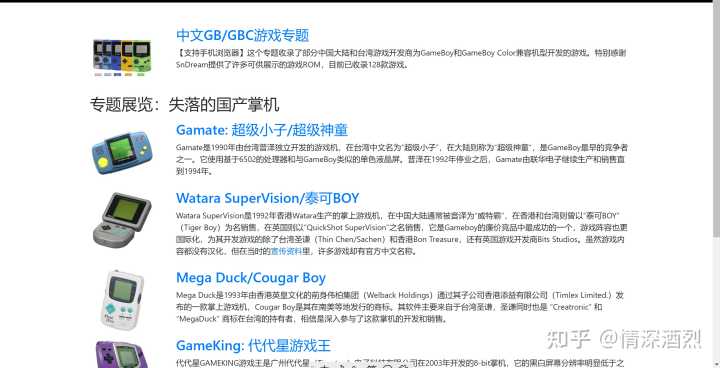 你都见过什么奇奇怪怪的网站？