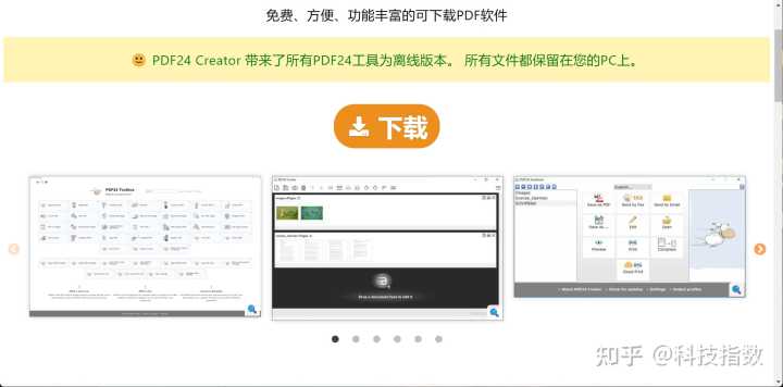 有哪些实用的网站？