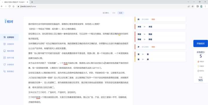有哪些相见恨晚的小众网站推荐?