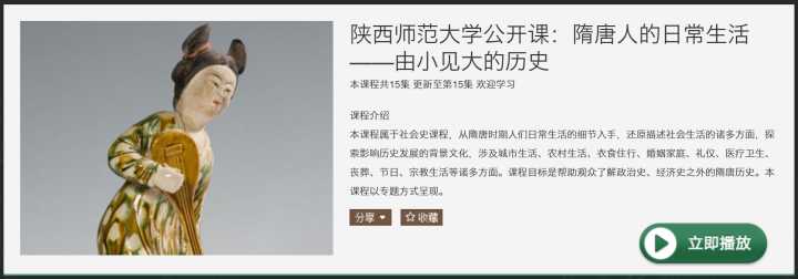 有哪些值得推荐的学习网站？