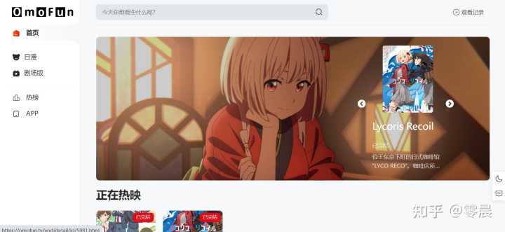有哪些好用却不为人知的电影网站值得推荐？