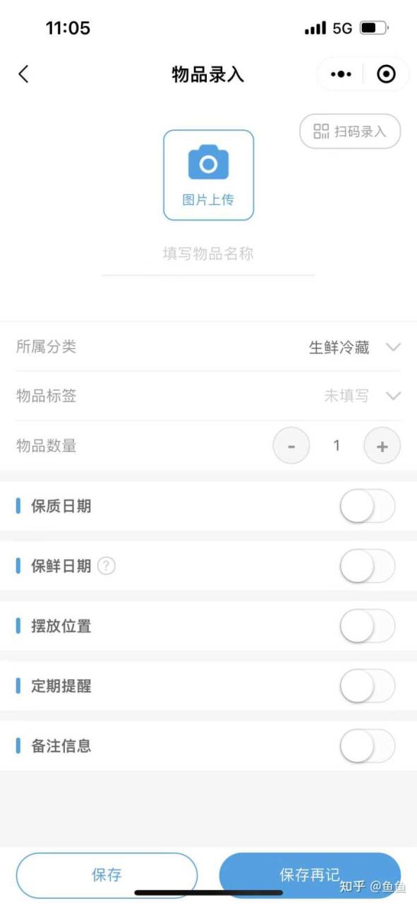 有没有什么宝藏网站，app推荐?