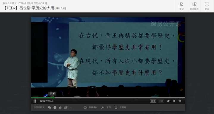 有哪些值得推荐的学习网站？